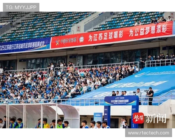 苏超夏夜燃动经开区，文明实践共筑狂欢盛宴